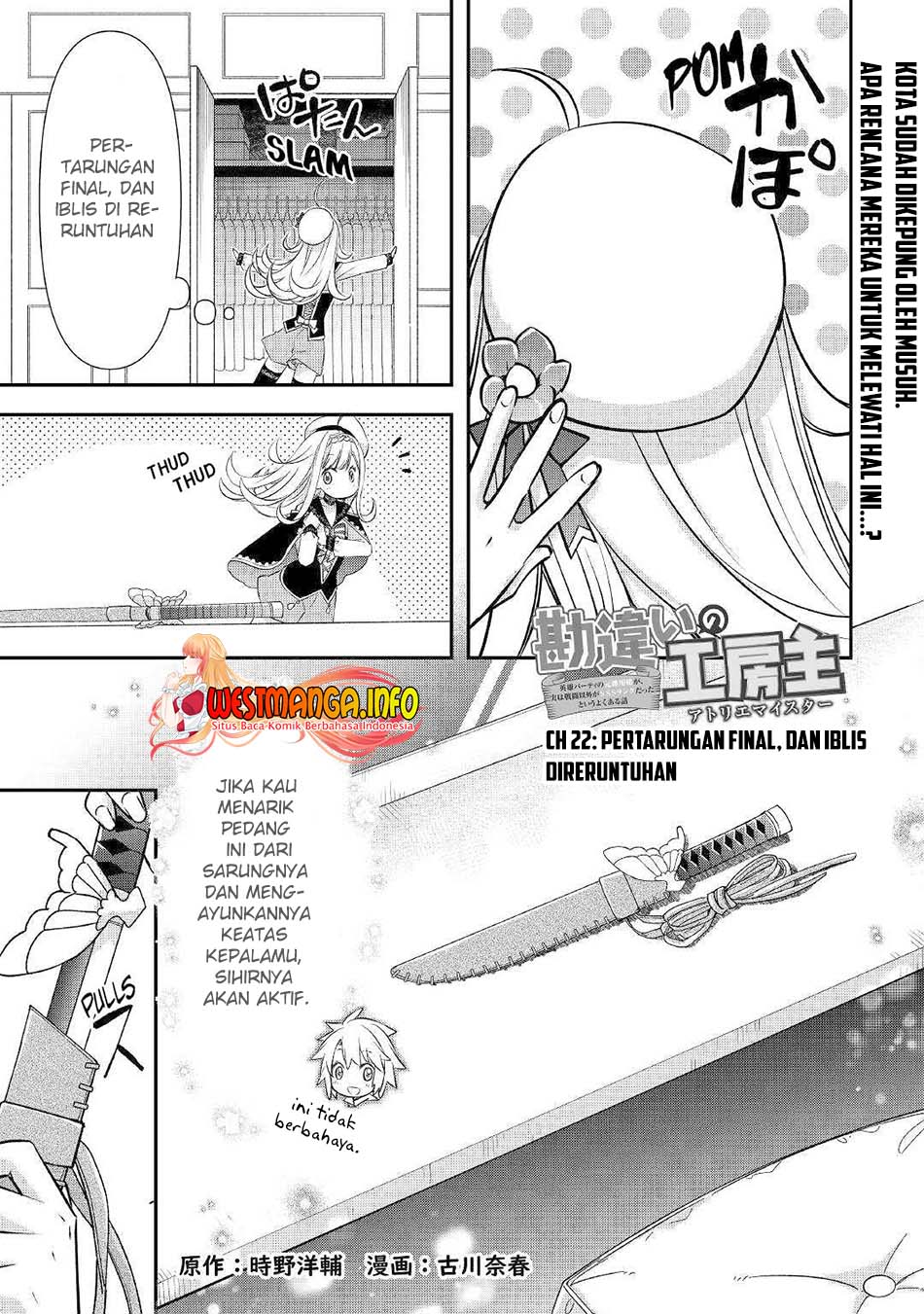 Kanchigai no Atelier Master chapter 22